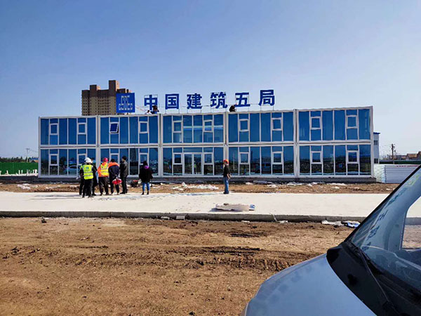 輕鋼集裝箱房屋